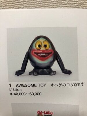 4774